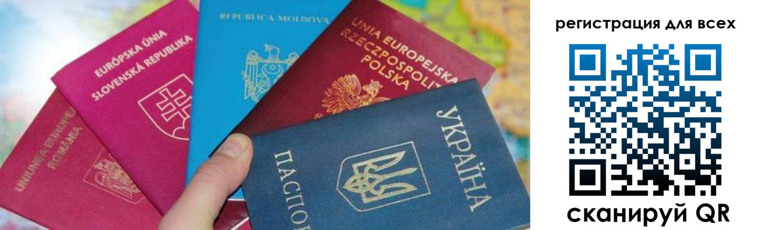 прописка в Усть-Куте