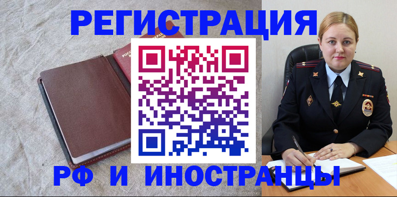 временная регистрация госуслуги в Усть-Куте