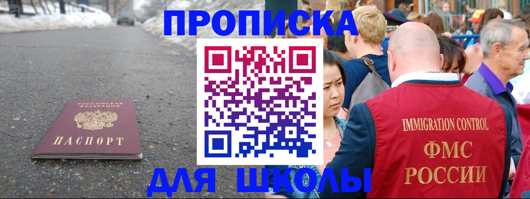 регистрация в Усть-Куте